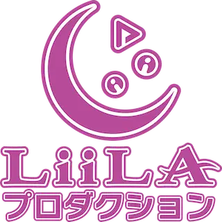 LiiLAプロダクション 管理ページ